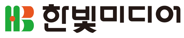 한빛미디어